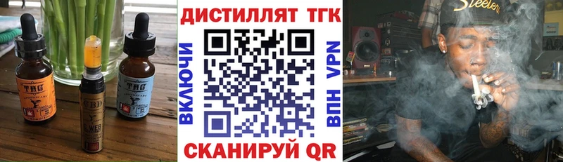 дарнет шоп  Юрьев-Польский  мориарти формула  Печенье с ТГК марихуана 