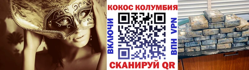 КОКАИН Columbia  Юрьев-Польский 