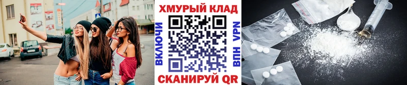 ГЕРОИН хмурый  где купить наркоту  Юрьев-Польский 