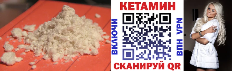 закладки  Юрьев-Польский  КЕТАМИН VHQ 