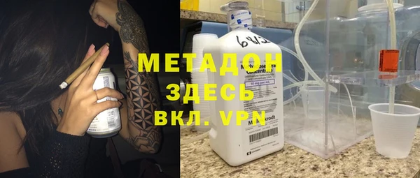 кокаин VHQ Беломорск
