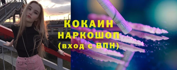 COCAINE Белоозёрский