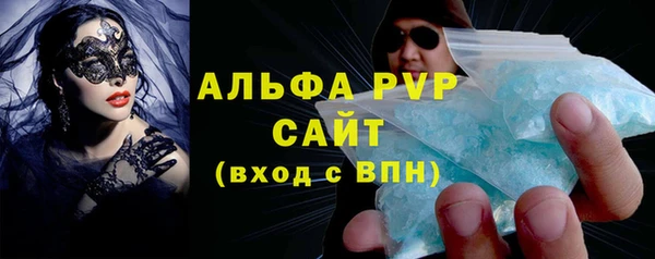 МДПВ Белокуриха