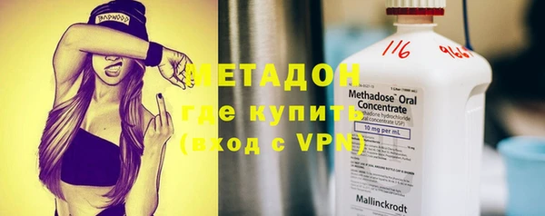 кокаин VHQ Беломорск