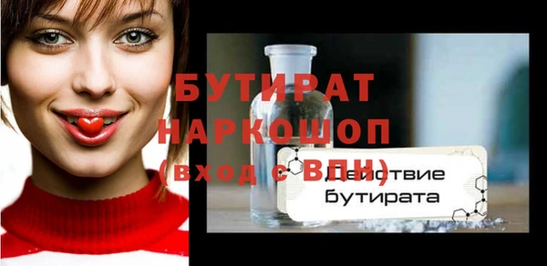 кокаин VHQ Беломорск