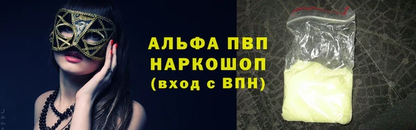 МДПВ Белокуриха