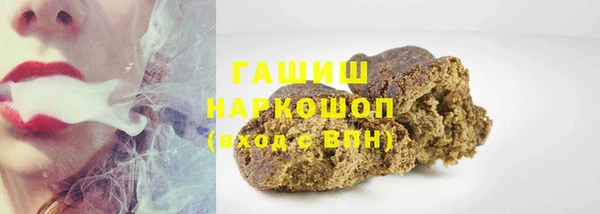 кокаин VHQ Беломорск