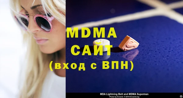 COCAINE Белоозёрский