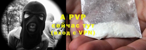 кокаин VHQ Беломорск