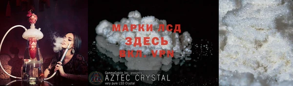 COCAINE Белоозёрский