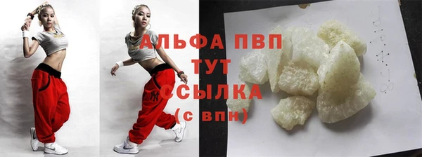МДПВ Белокуриха