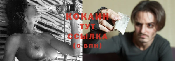 кокаин VHQ Беломорск