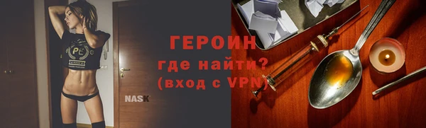 COCAINE Белоозёрский