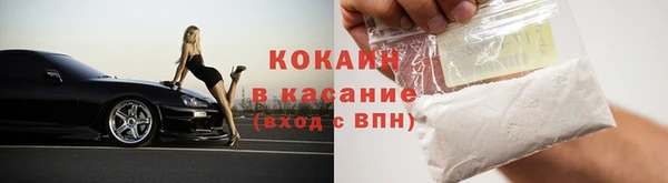 кокаин VHQ Беломорск