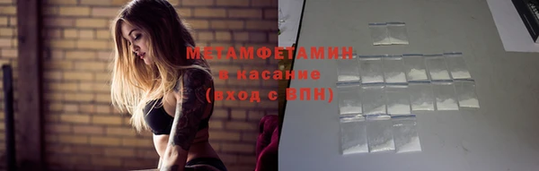 кокаин VHQ Беломорск