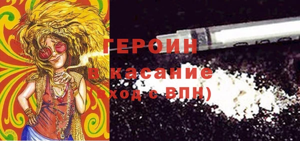 кокаин VHQ Беломорск