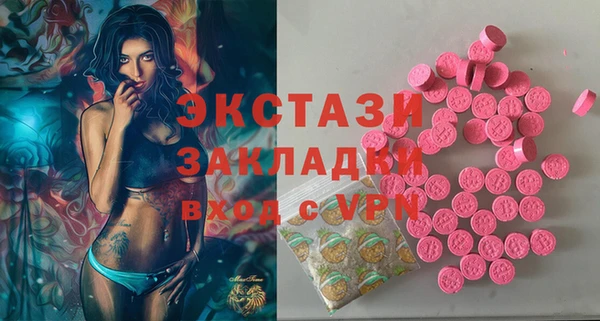 кокаин VHQ Беломорск
