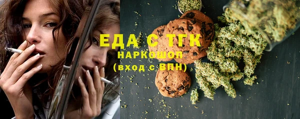 кокаин VHQ Беломорск