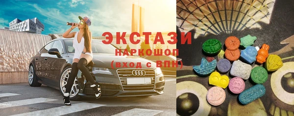 COCAINE Белоозёрский