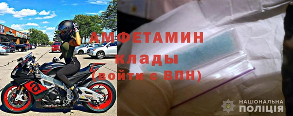 МДПВ Белокуриха