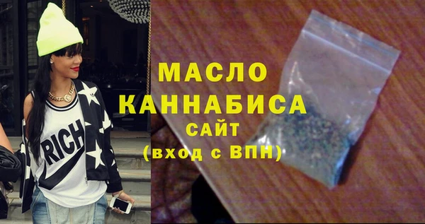 МДПВ Белокуриха