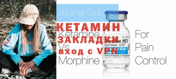 кокаин VHQ Беломорск