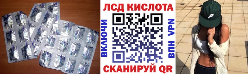 ЛСД экстази ecstasy  Юрьев-Польский 