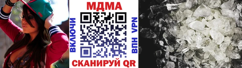 MDMA кристаллы  Юрьев-Польский 