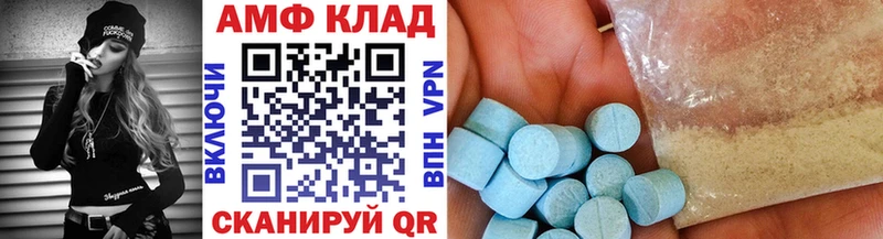 МЕТАМФЕТАМИН Methamphetamine  Юрьев-Польский 