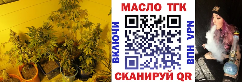 ТГК THC oil  Юрьев-Польский 